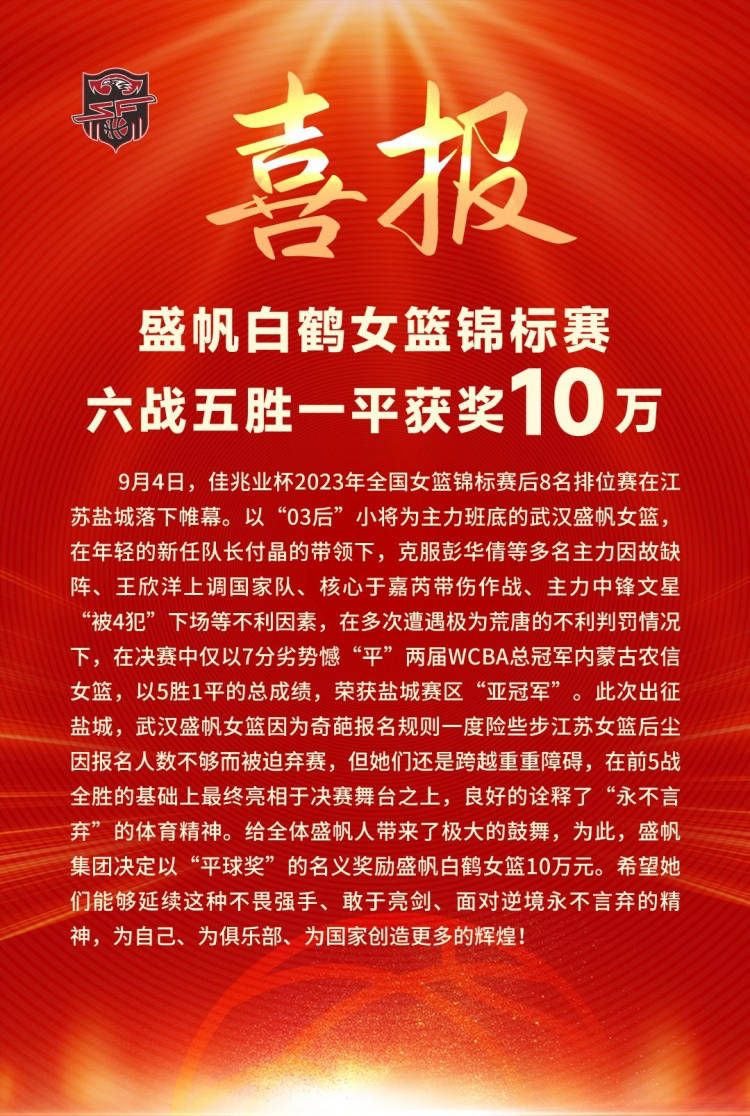 报道称，在此前的续约谈判过程中，费利佩-安德森拒绝了拉齐奥方面开出的2027年到期、350万欧元年薪的续约报价。